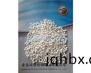 硅(gui)鋁(lv)膠（WS）