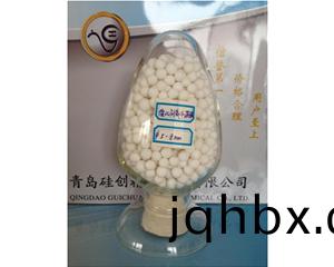 活性(xing)催化劑載體(ti)硅(gui)膠(jiao)