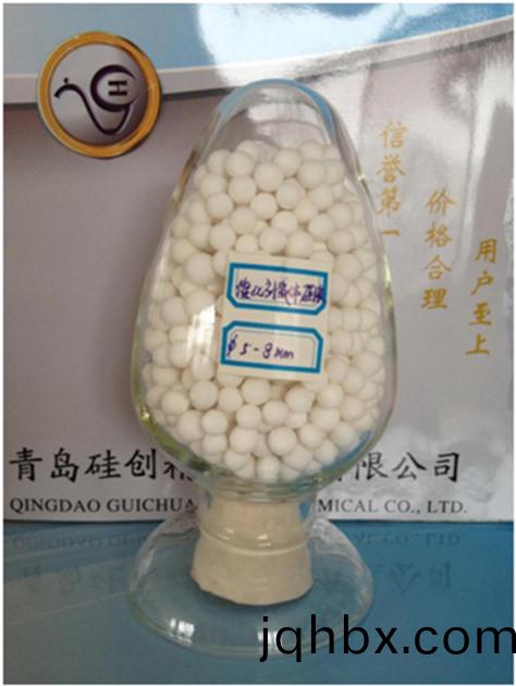 活(huo)性催化(hua)劑(ji)載體(ti)硅膠